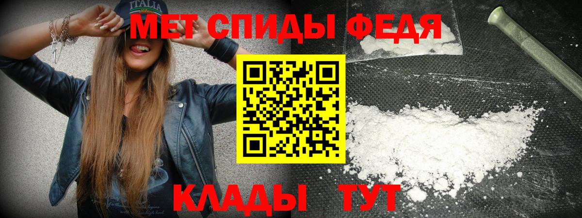 Каменка  АМФ  Вход с VPN  АМФЕТАМИН 97% 