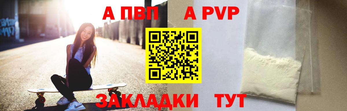 Каменка  магазин  наркотиков  Вход с VPN  А ПВП крисы CK  Alpha-PVP Соль  A PVP Соль 