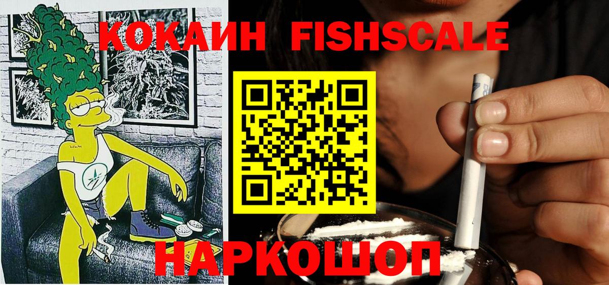 КОКАИН 99% Каменка