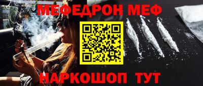 прущие крисы Камышлов