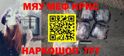 прущие крисы Камышлов