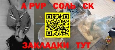 кокаин VHQ Кандалакша