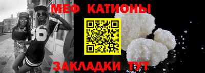 прущие крисы Камышлов