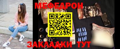 прущие крисы Камышлов