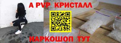 прущие крисы Камышлов