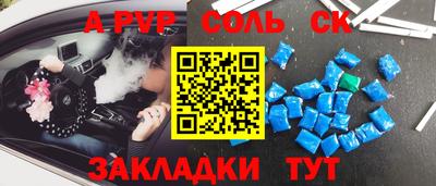 apvp Канаш
