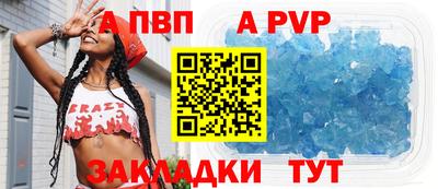 прущие крисы Камышлов