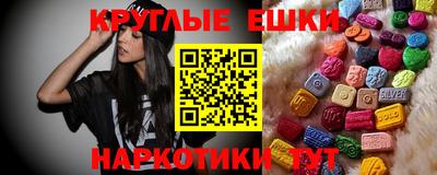 прущие крисы Камышлов