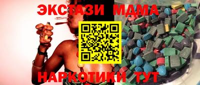 прущие крисы Камышлов