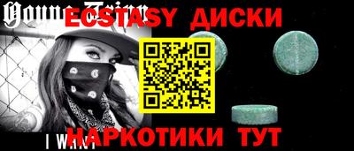кокаин VHQ Кандалакша