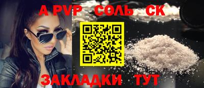 прущие крисы Камышлов