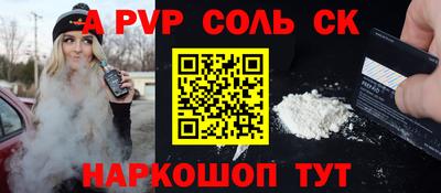 прущие крисы Камышлов