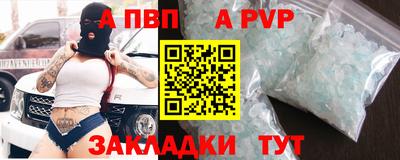 прущие крисы Камышлов