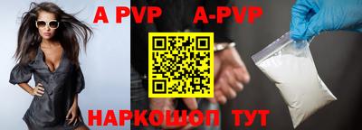 прущие крисы Камышлов