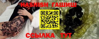 прущие крисы Камышлов