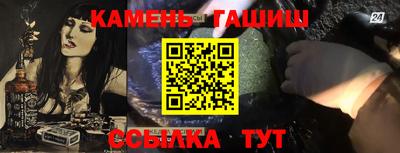 прущие крисы Камышлов