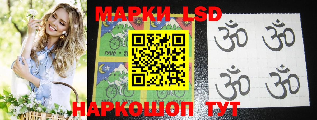 LSD-25 экстази кислота Каменка