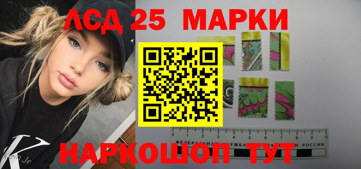 ЛСД экстази ecstasy  Вход с VPN  LSD-25 экстази  Каменка 