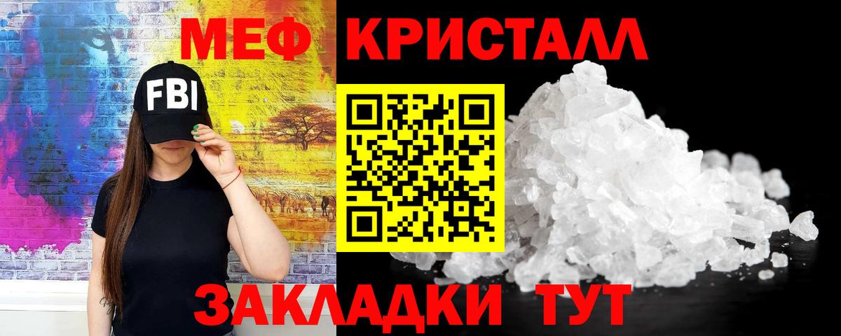 МЕФ мука Каменка