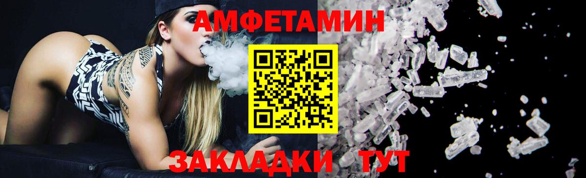 Первитин пудра  Вход с VPN  Каменка 
