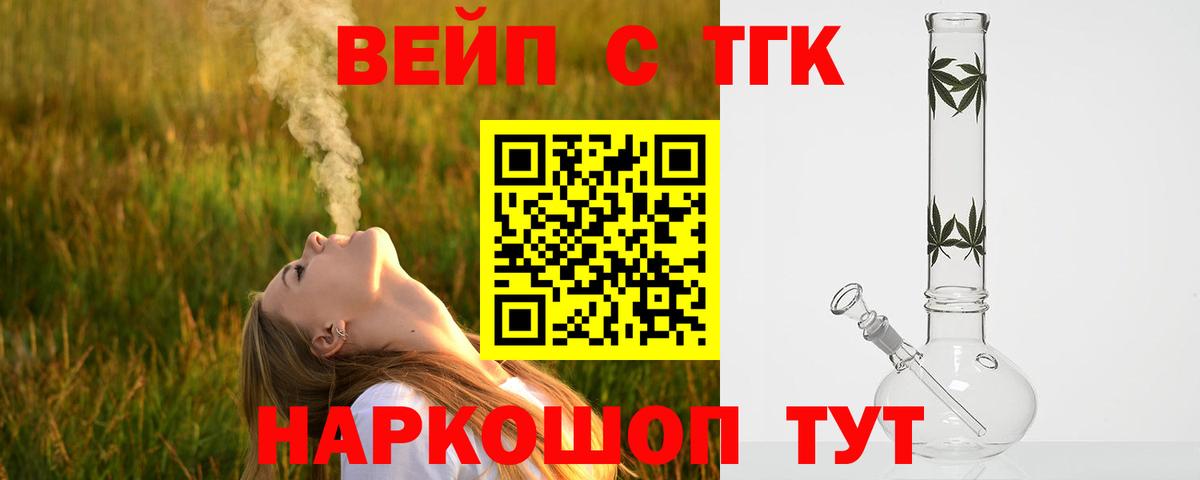 Каменка  наркотики  Вход с VPN  ТГК Wax 