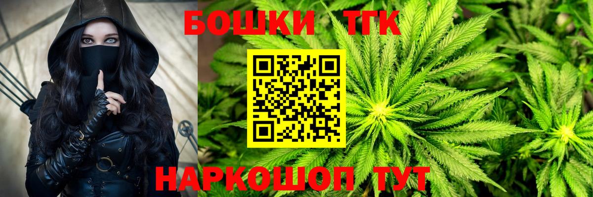 Канабис OG Kush Каменка